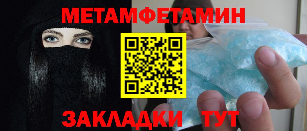 АМФ Premium  Вход с VPN  Амфетамин  Сосновый Бор 