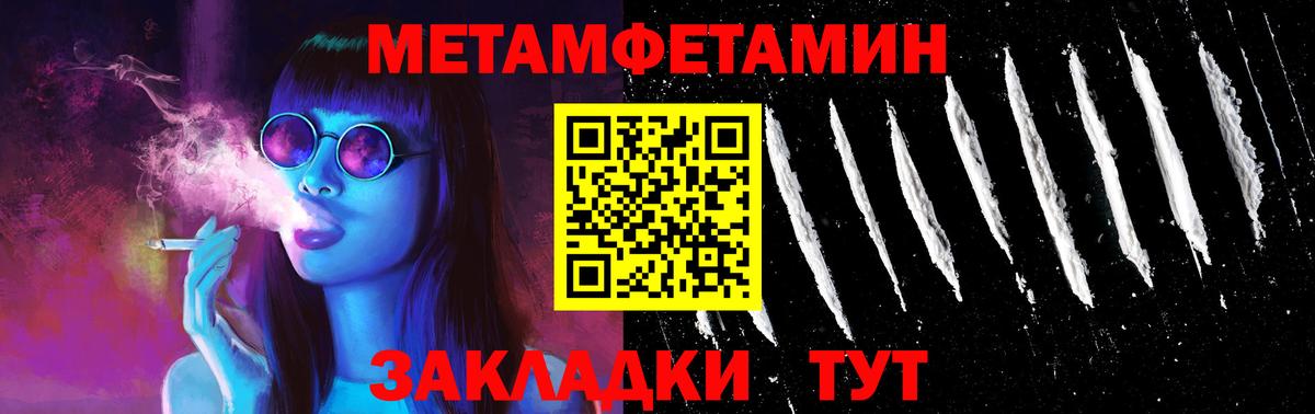 АМФЕТАМИН Premium Сосновый Бор