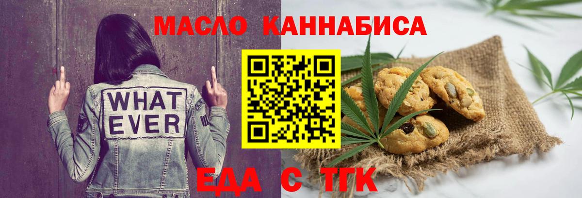 Cannafood конопля  Вход с VPN  Сосновый Бор 