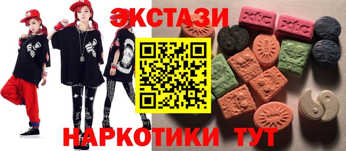 Экстази бентли Сосновый Бор