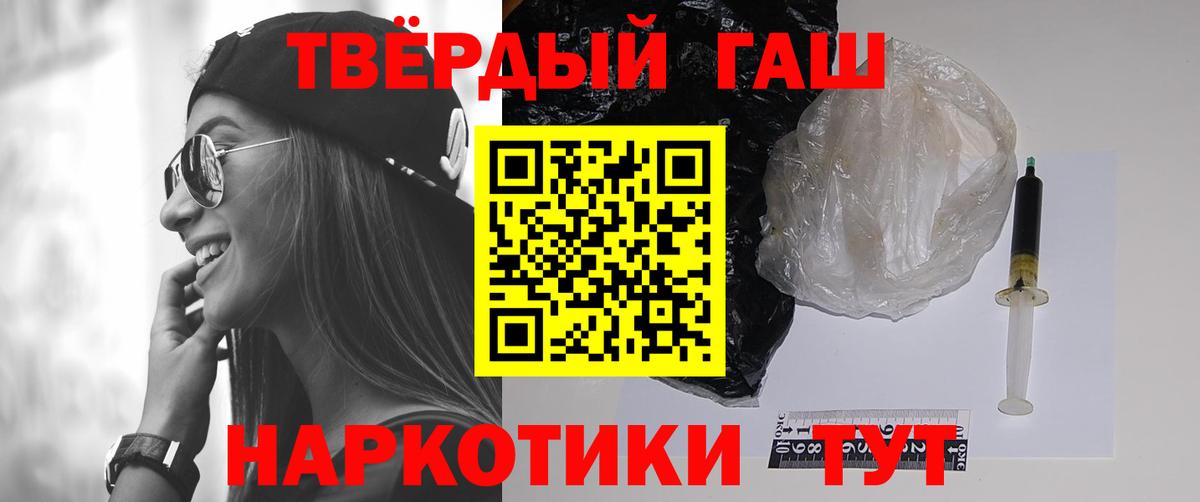 ГАШ  Вход с VPN  Сосновый Бор  ГАШ ice o lator  ГАШ Изолятор 