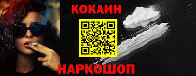 2c-b Будённовск