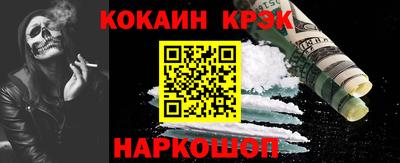 2c-b Будённовск
