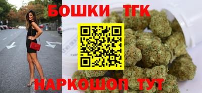 дистиллят марихуана Бугуруслан