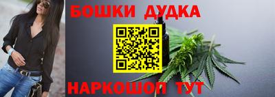 дистиллят марихуана Бугуруслан