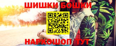 дистиллят марихуана Бугуруслан