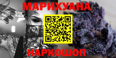 дистиллят марихуана Бугуруслан