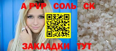 дживик Бузулук
