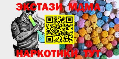 2c-b Будённовск