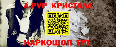 дистиллят марихуана Бугуруслан