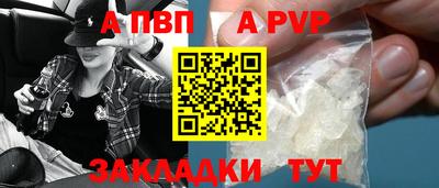 2c-b Будённовск