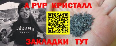 2c-b Будённовск
