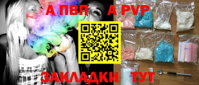 2c-b Будённовск