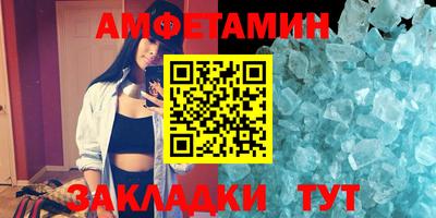 2c-b Будённовск