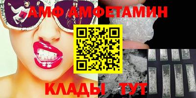 2c-b Будённовск