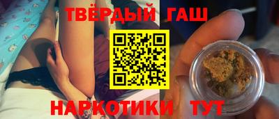 дистиллят марихуана Бугуруслан