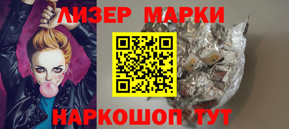 ЛСД экстази ecstasy  ЛСД экстази кислота  KRAKEN ссылка  Сосновый Бор  Вход с VPN 