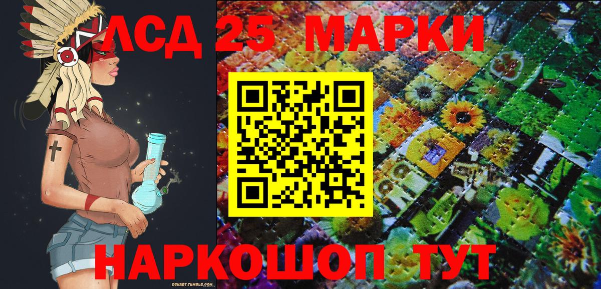 Марки NBOMe 1,8мг  Вход с VPN  Сосновый Бор 