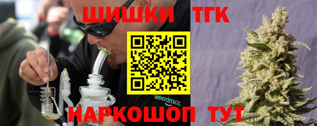 Канабис AK-47  Канабис Amnesia  Сосновый Бор  Вход с VPN 